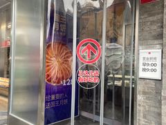 -红花点心局(护国寺店)