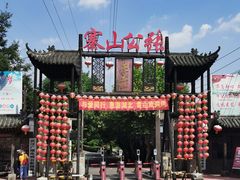 -张公山寨景区