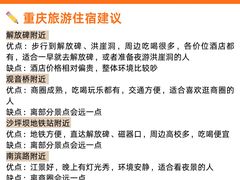 -南山植物园