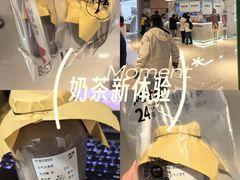 -炖物24章·顺时轻养茶(黄龙店)