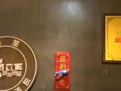-樊笼真人密室逃脱(江南西店)