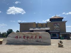 -镇北堡西部影城