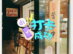 -YAMAKAWA(龙湖胥江天街店)