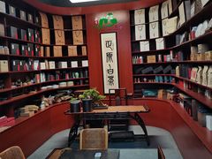 -正源安吉白茶特产享购商场(安吉店)