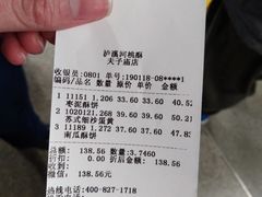 -泸溪河桃酥(秦淮夫子庙一店)