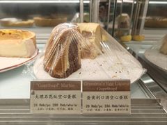 -德南面包房(尚都店)