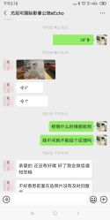-尤尼可国际影像(万源分店)