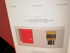 -设计共和 Design Republic(江宁路店)