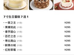 -西村叔叔的店·面包·甜品·蛋糕(崂山丽达店)