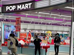 -泡泡玛特POPMART(宁波印象城店)