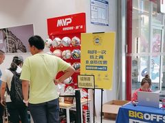 -BIGOFFS 超级折扣(仁恒伊势丹店)