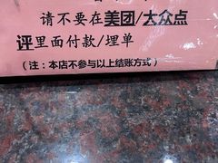 -水乡人家私房菜(逢简店)