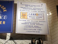 -Carpe Diem精酿空间