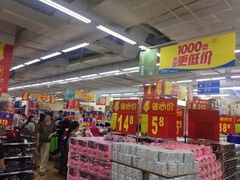 -沃尔玛购物广场(仓山万达店)