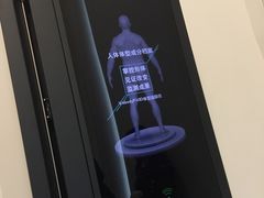 -APT运动康复中心(徐汇万科店)