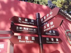 -妙峰山风景名胜区