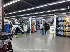 -迪卡侬(西三旗店)