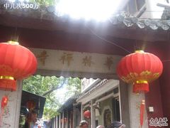 -华林禅寺