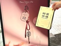 -济南恒隆广场