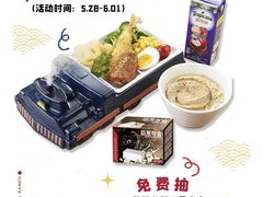 -味千拉面(广州金沙永旺梦乐城店)