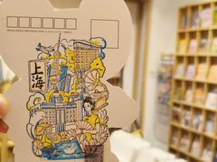 -猫的天空之城概念书店(大学路店)