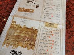 -绿茶餐厅(蓝色港湾店)