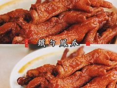 铁勺凤爪-大铁勺新津菜(迎水道店)