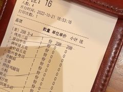 -金九姬黑牛烤肉料理(杨舍老街店)