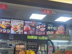 -永和大王(春日上新·阜成门店)