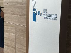 -湖州博物馆