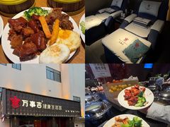 -万事吉健康生活馆(古城店)