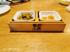 -蜀厨小匠(蒲江店)