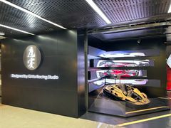 -魔赛卡丁车赛车汇(上海店)