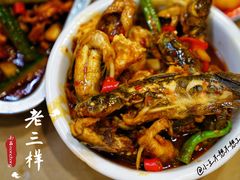 -老三样·旧食新味(船山路店)