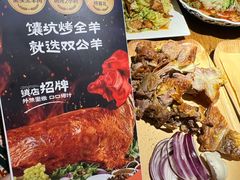 -清真·双公羊·馕坑烤全羊(奥体店)