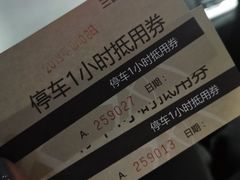 -北京清河万象汇