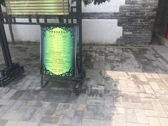 -王家大院