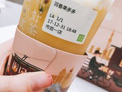 -奈雪的茶(市百一店)