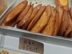 -包满意面包糕点(东坝店)