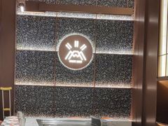 -火地铁板烧(昆山万象汇店)