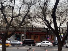 -宽板凳老灶火锅(簋街店)