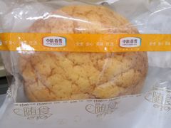 菠萝包-中粮丰通（北京)食品有限公司