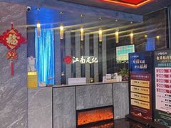 -江南足纪·影院足道·轻奢SPA(红山6979店)