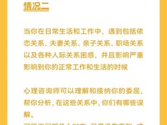 -上海嘉宁·心理咨询中心
