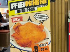 -光启城时尚购物中心