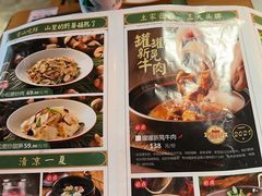 -吃饭皇帝大(合生汇店)