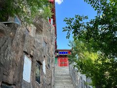-高尔山公园