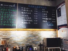 -啊噗吐呦现场烘焙(麦凯乐店)