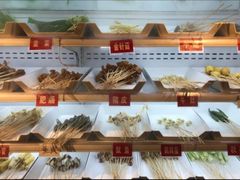 -马路边边串串香(大成路店)