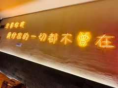 -不曾在把把烧•烧烤(莲坂磐基店)